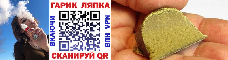 Наркотические вещества Абаза COCAIN Мефедрон Кодеин ГАШ Галлюциногенные грибы