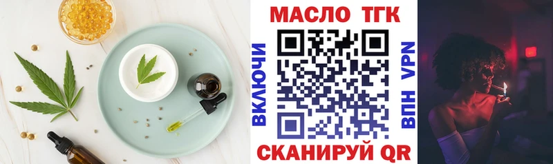 где продают   Абаза  Canna-Cookies марихуана 