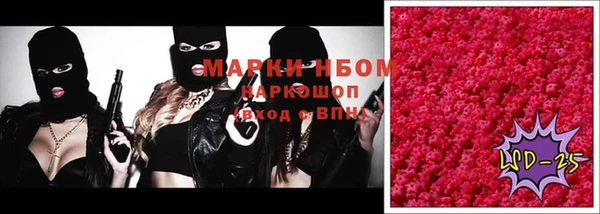 героин Абаза