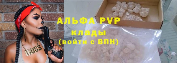 амфетамин Вязники