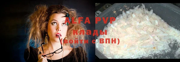 героин Абаза