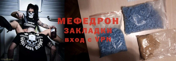 мет Абдулино