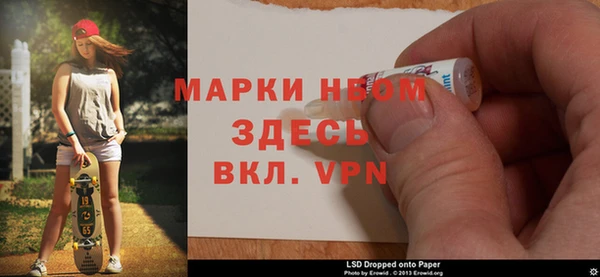 MDMA Premium VHQ Инта
