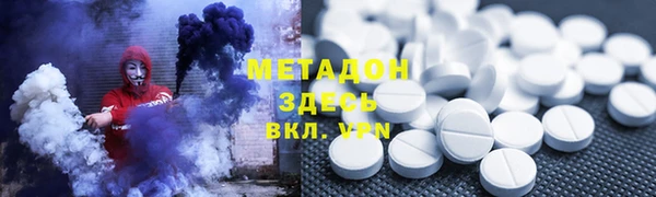 бутик Абинск