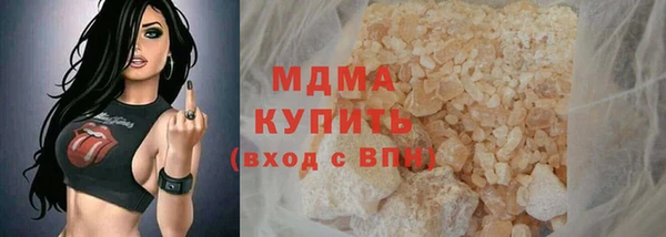бутик Абинск
