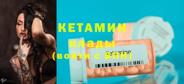 амфетамин Вязники