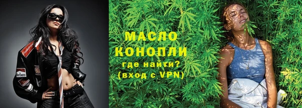 мет Абдулино