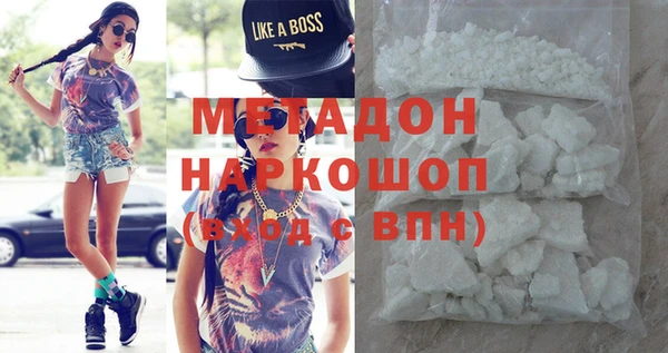 героин Абаза