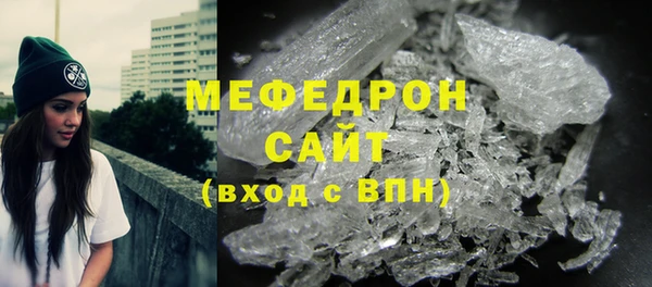 бутик Абинск