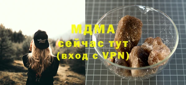 Альфа ПВП Вяземский