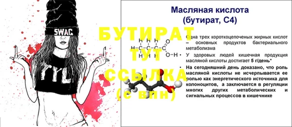 герыч Инсар