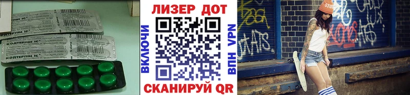 блэк спрут вход  Абаза  LSD-25 экстази ecstasy 