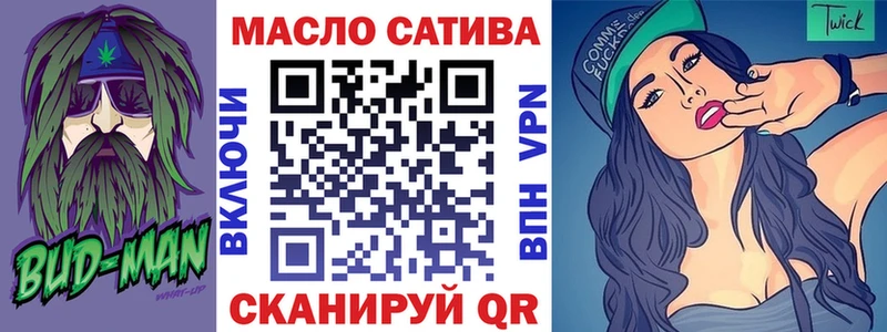 ТГК жижа как найти закладки Абаза
